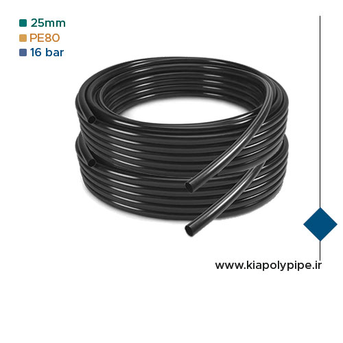 لوله پلی اتیلن 25 میلیمتر PE80 فشار 16 اتمسفر